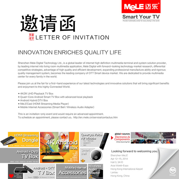 Welcome to join MeLE at China Sourcing Fair Hong Kong （Apr）