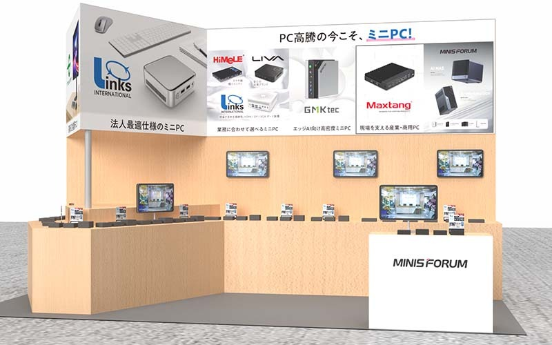 MeLE to Participate in the 2026 Japan IT Week Spring “29th Embedded, Edge & IoT Development Expo”